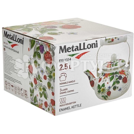 Чайник Metalloni 2,5 л Ягоды EM-1314