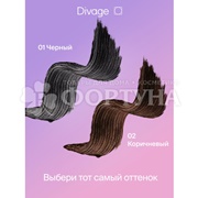 Тушь Divage  Mascara Ai Lash термостойкая 01 черная