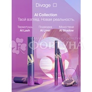 Тушь Divage  Mascara Ai Lash термостойкая 02 коричневая