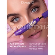 Тушь Divage  Mascara Ai Lash термостойкая 02 коричневая