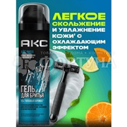 Гель для бритья АКС 200 мл Айс чилл