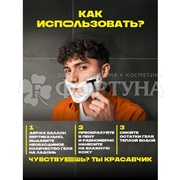 Гель для бритья АКС 200 мл Айс чилл