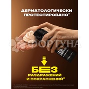 Гель для бритья АКС 200 мл Дарк темптейшен