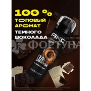 Гель для бритья АКС 200 мл Дарк темптейшен