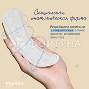 Прокладки Marabu Botanica 20 шт ежедневные