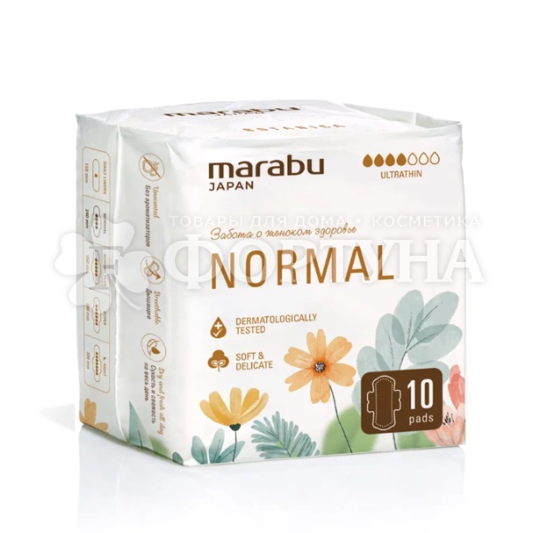 Прокладки Marabu Botanica 10 шт Normal критические