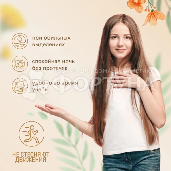 Трусы Marabu Botanica 3 шт размер L критические