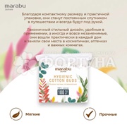Ватные палочки Marabu Botanica 100 шт пакет