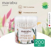 Ватные палочки Marabu Botanica 200 шт в банке