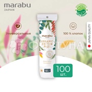 Ватные диски Marabu Botanica 100 шт
