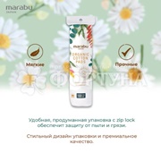Ватные диски Marabu Botanica 100 шт