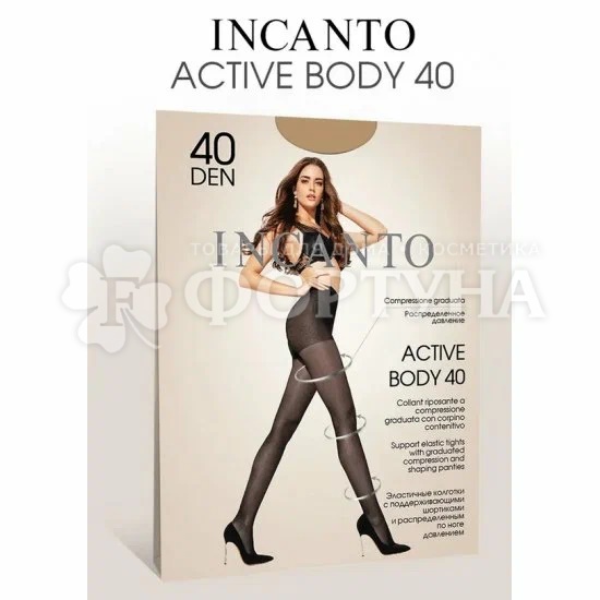 Колготки Incanto Active Body 40 den цвет Daino размер 2