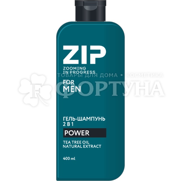 Шампунь-гель ZIP 400 мл 2 в 1 Power MEN