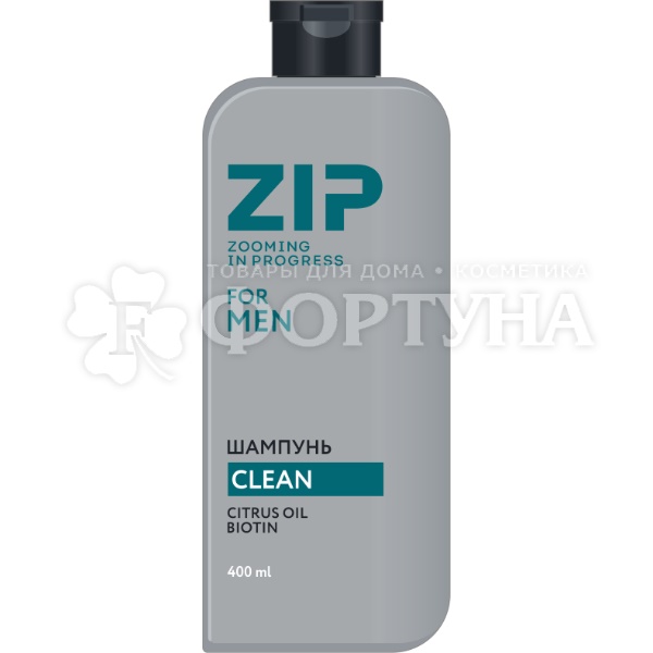 Шампунь ZIP 400 мл Clean MEN