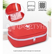 Косметичка-аптечка с ручкой красная 22*13см