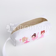 Косметичка женская белая 15*9см