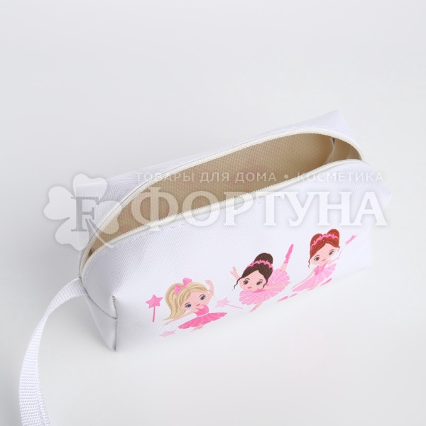 Косметичка женская белая 15*9см