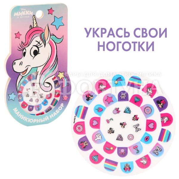 Наклейки для ногтей детские Минни маус и единорог