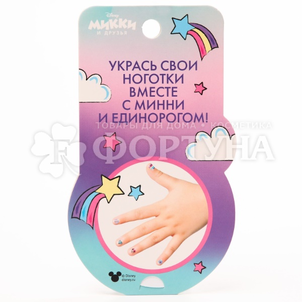 Наклейки для ногтей детские Минни маус и единорог