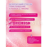 Ногти накладные детские Love 12шт