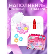 Набор косметики Цветочек 3+