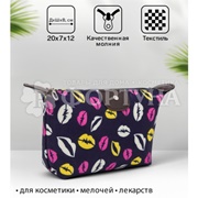 Косметичка с принтом синяя 20*12см