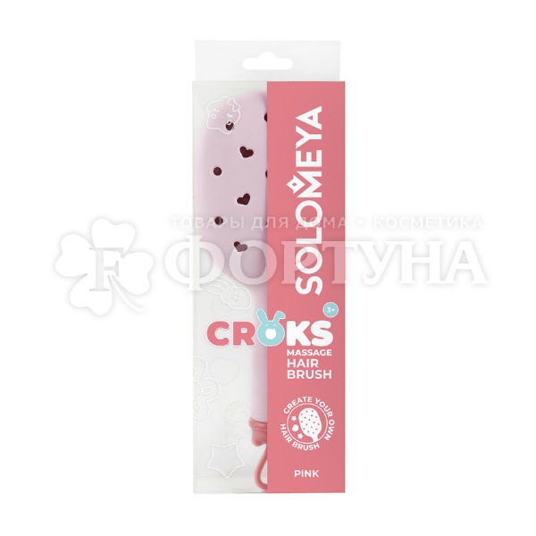 Расческа Solomeya Croks с отверстиями для джиббитсов Розовая