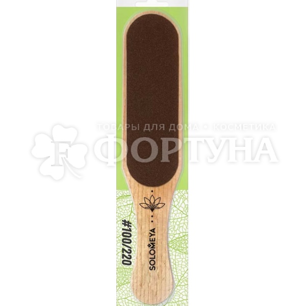 Терка Solomeya для педикюра двухсторонняя 100/220
