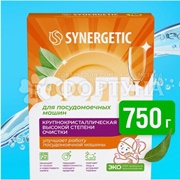Соль для посудомоечной машины SYNERGETIC 750 г