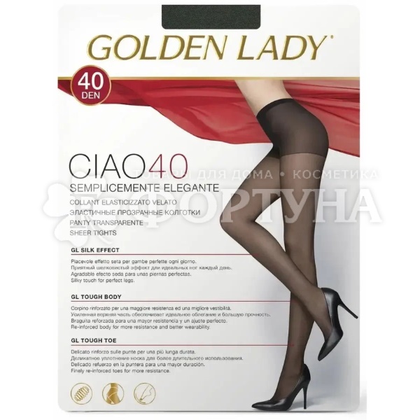 Колготки Golden Lady Ciao 40 den цвет Moro размер 5