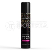 Лак для волос Прелесть PRO 75 мл Сверхсильная фиксация Мульти блестки