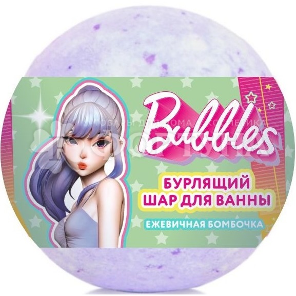 Бурлящий шарик д/ванны BABBLES 120 г Ежевичная бомбочка
