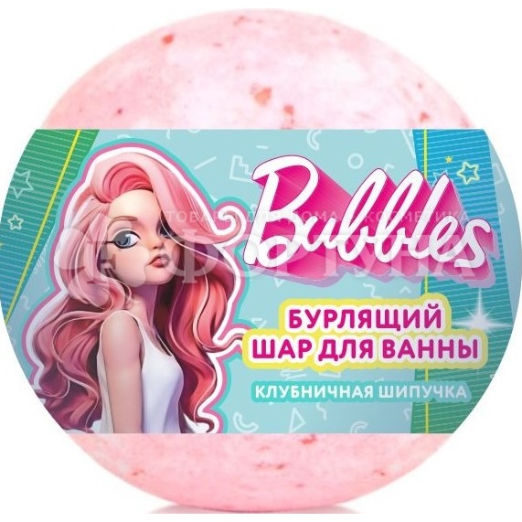 Бурлящий шарик д/ванны BABBLES 120 г Клубничная шипучка