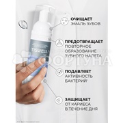 Пенка для полости рта TISWELL 50 мл Сладкая вата