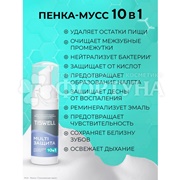 Пенка для полости рта TISWELL 50 мл Сладкая вата