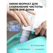 Пенка для полости рта TISWELL 50 мл Сладкая вата