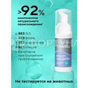 Пенка для полости рта TISWELL 50 мл Сладкая вата