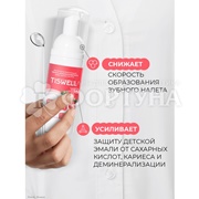 Пенка для полости рта TISWELL 50 мл Клубника со сливками