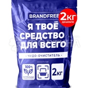 Пятновыводитель BRANDFREE 2000 г Кислородный