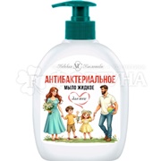 Жидкое мыло Нева 300 мл Натуральное с ромашкой