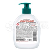 Жидкое мыло Нева 300 мл Натуральное с ромашкой