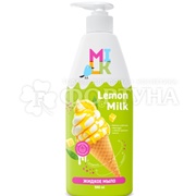 Крем-мыло Milk 500 мл Молокок и Лимон