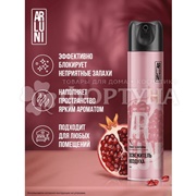 Освежитель воздуха ARLUNI  300 мл Гранат-нектарин