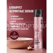 Освежитель воздуха ARLUNI  300 мл Гранат-нектарин