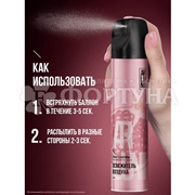 Освежитель воздуха ARLUNI  300 мл Гранат-нектарин