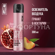 Освежитель воздуха ARLUNI  300 мл Гранат-нектарин
