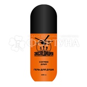 Гель для душа Экспедиция 400 мл Согрею душу