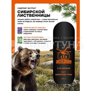 Гель для душа Экспедиция 400 мл 3в1 Я не ленивый