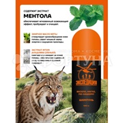 Шампунь Экспедиция 400 мл Весело, нагло, по-нашему