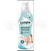 Кондиционер для белья LAMM 910 мл Детский